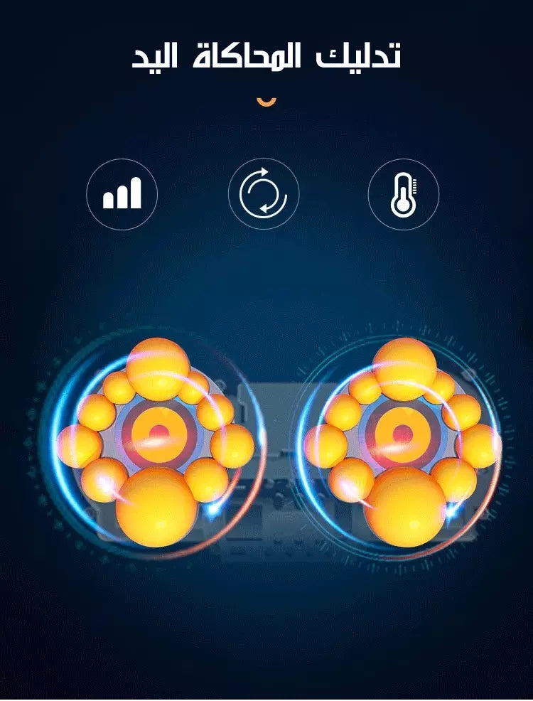 Red Pillow Massager – جهاز تدليك الوسادة الحمراء