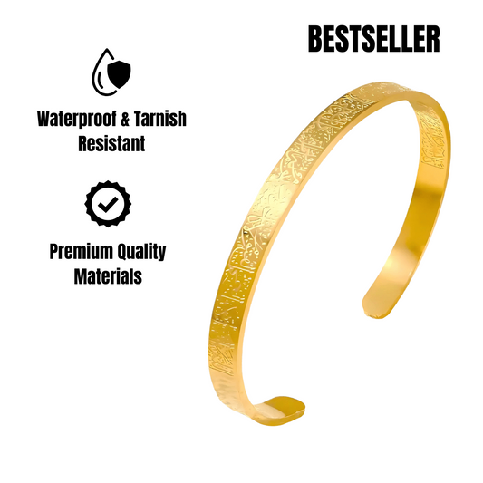 Ayatul Kursi Bracelet
