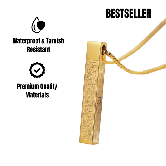 Ayatul Kursi 3D Bar Necklace