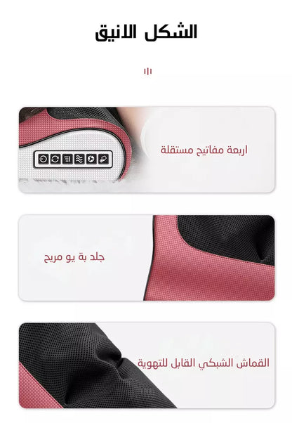 Red Pillow Massager – جهاز تدليك الوسادة الحمراء