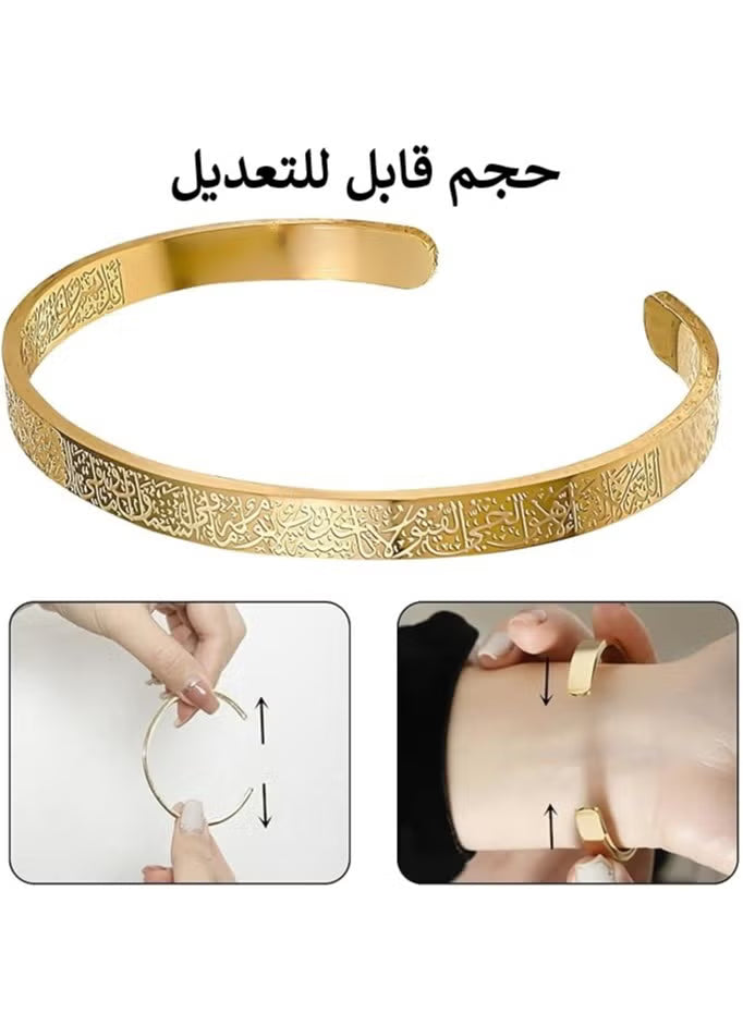 سوار آية الكرسي من الفولاذ المقاوم للصدأ