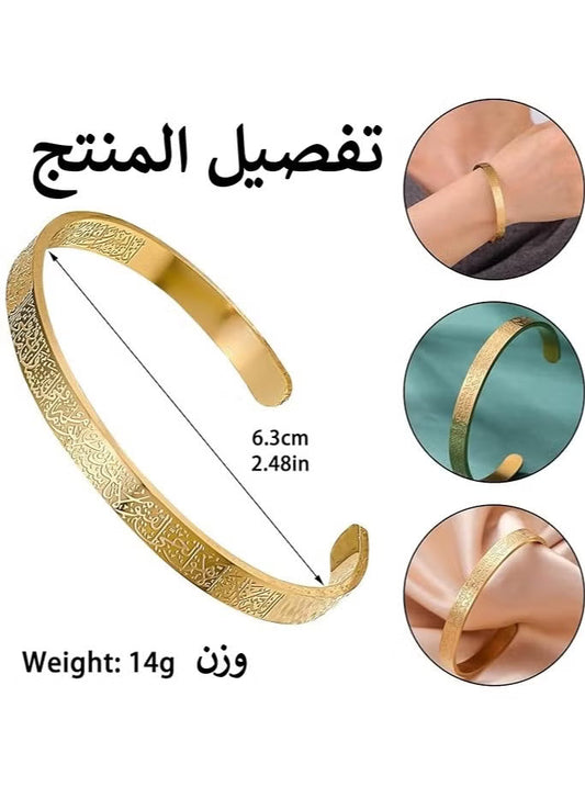 سوار آية الكرسي من الفولاذ المقاوم للصدأ