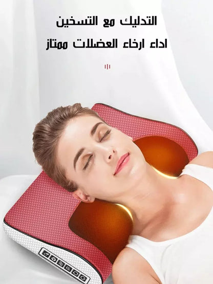 Red Pillow Massager – جهاز تدليك الوسادة الحمراء